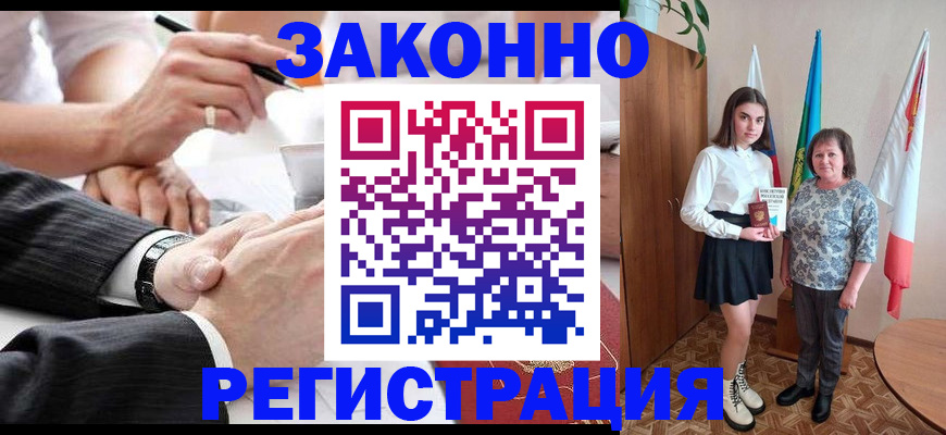 миграционный учет в Добрянке
